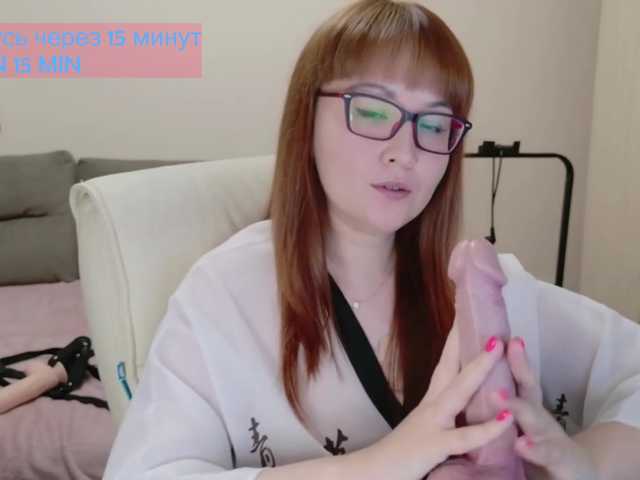 QueenFoxyLisa