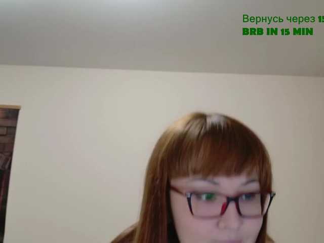 celca Fox-Lisa