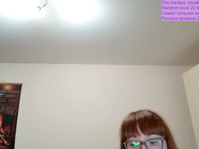  Fox-Lisa chat room