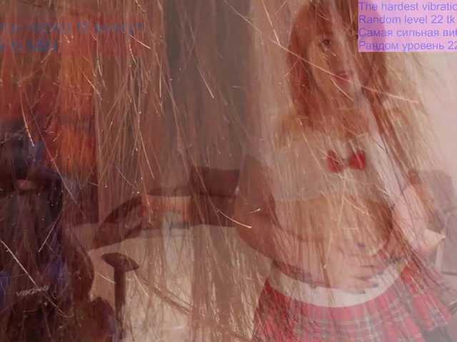  Fox-Lisa chat room
