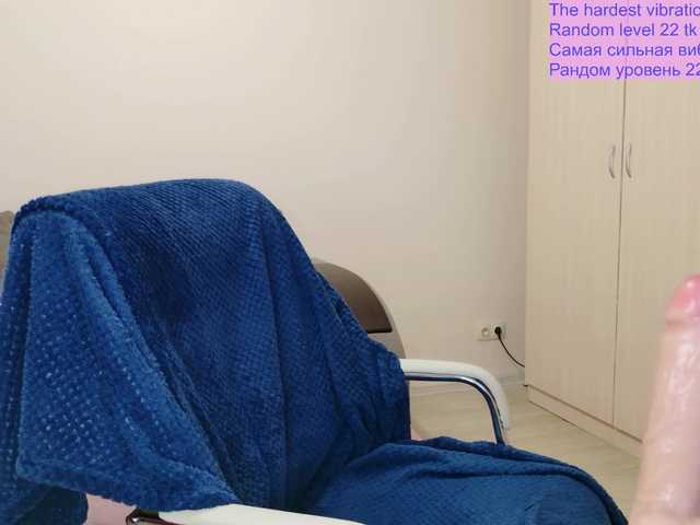 Live трансляция QueenFoxyLisa - Runet.cam