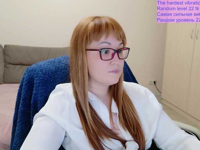 QueenFoxyLisa