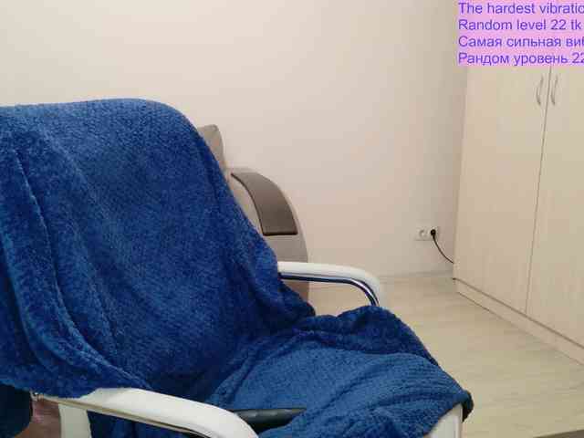 QueenFoxyLisa webcam