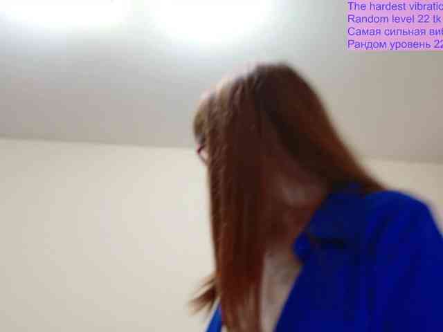 QueenFoxyLiza webcam