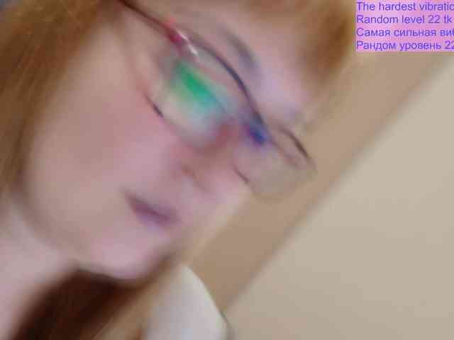 QueenFoxyLisa webcam