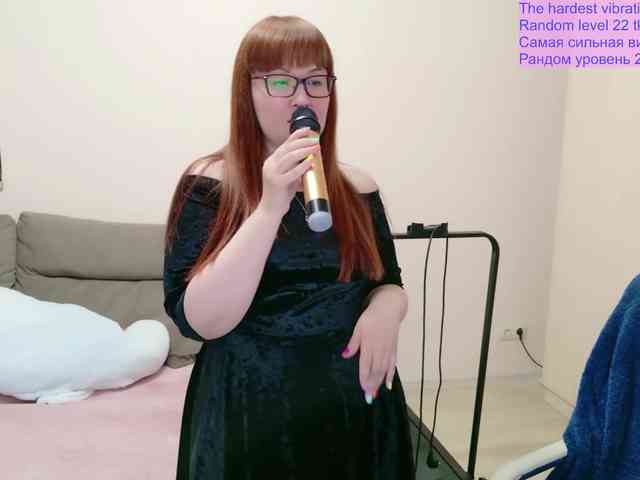 QueenFoxyLiza webcam