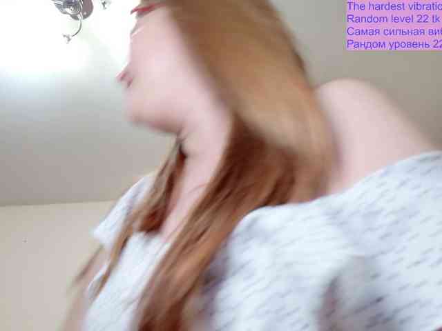 Fox-Lisa Sex Cam Show