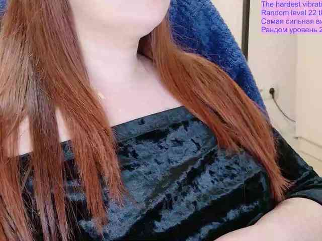 QueenFoxyLiza webcam