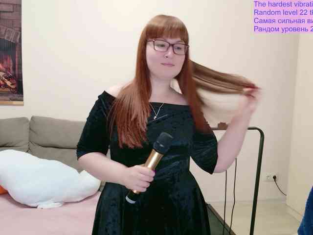 QueenFoxyLiza webcam