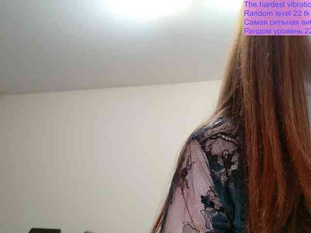 QueenFoxyLiza webcam