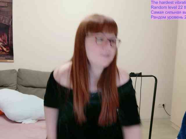 QueenFoxyLiza webcam