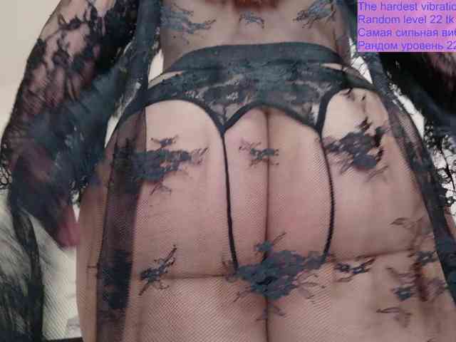 QueenFoxyLiza webcam