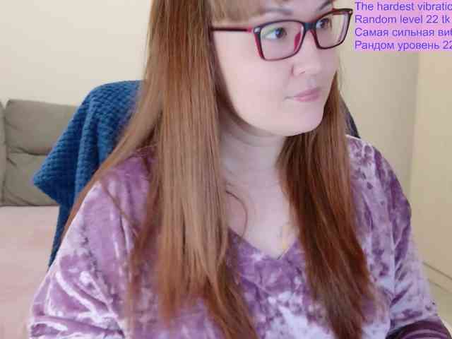 QueenFoxyLiza webcam