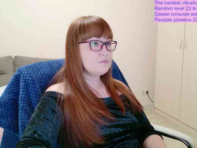QueenFoxyLiza webcam