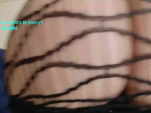 QueenFoxyLisa webcam
