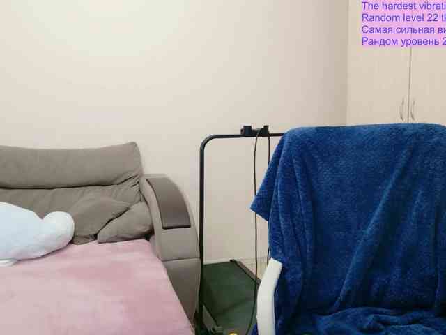 QueenFoxyLiza webcam