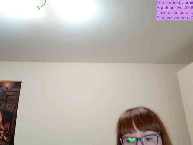 QueenFoxyLiza webcam