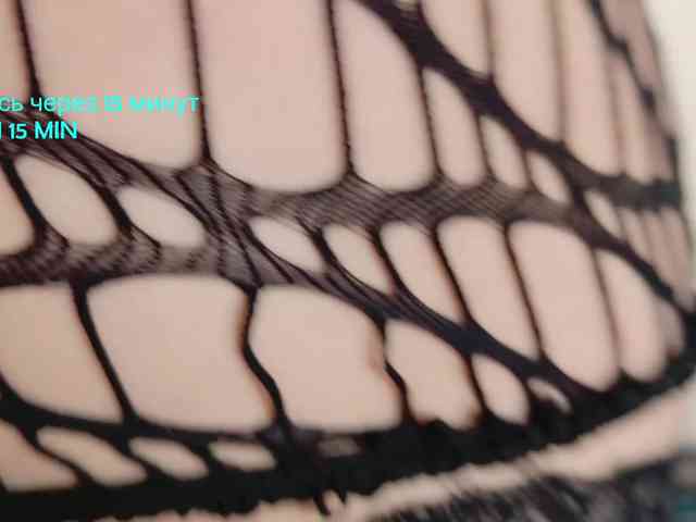 QueenFoxyLisa webcam