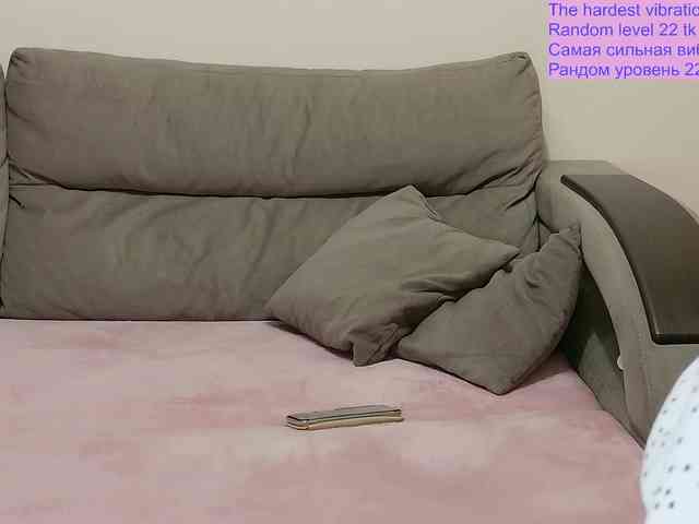 QueenFoxyLisa webcam