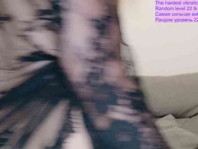 Fox-Lisa Sex Cam Show