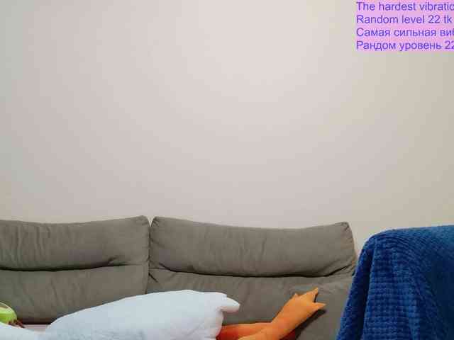live chat camera Fox-Lisa