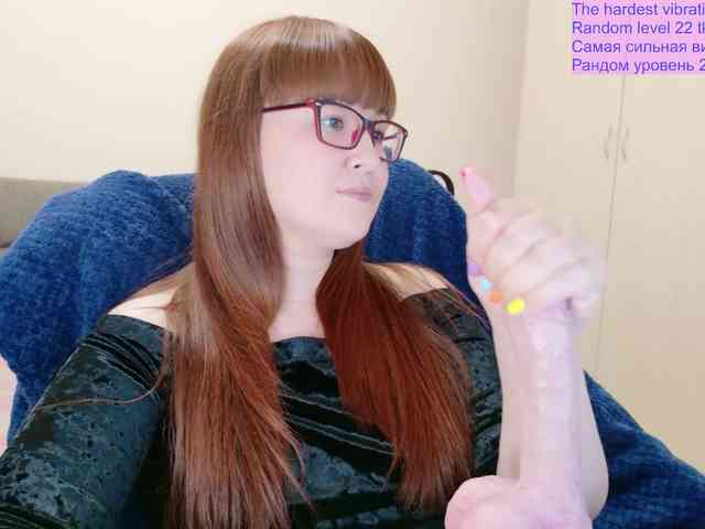 QueenFoxyLiza webcam
