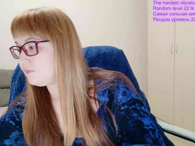 Fox-Lisa Sex Cam Show