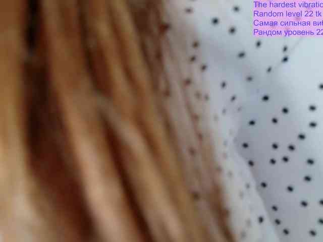 QueenFoxyLisa webcam