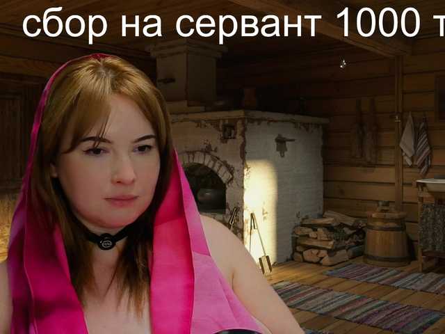 Katniss-K live cam on BongaCams