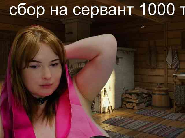 Katniss_K webcam