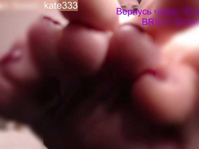 Sweet-Kate333