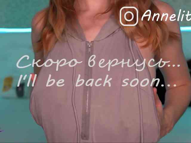 Annelitt webcam