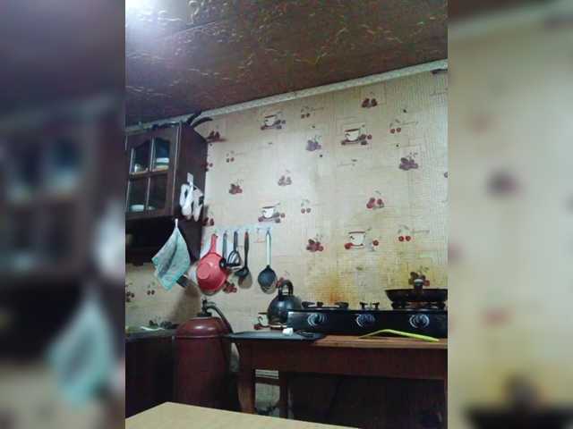 Zarevna live cam