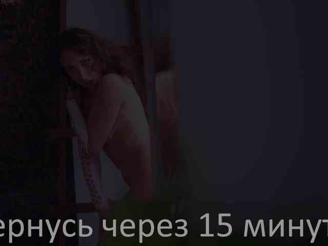 Miss_Stella webcam