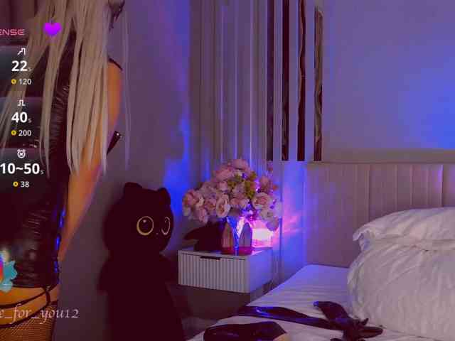 MARI_11 webcam