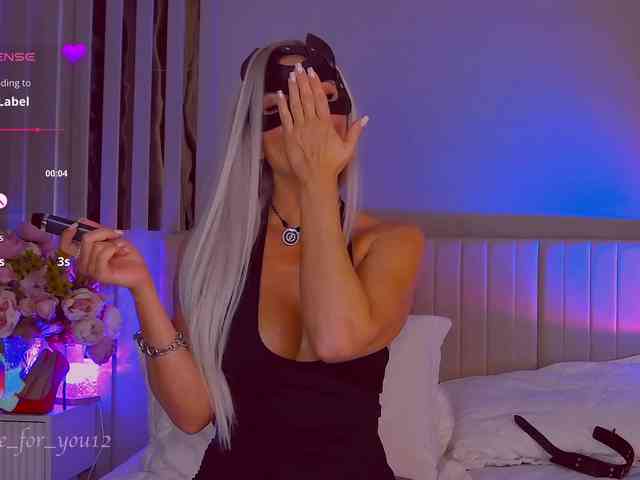 MARI_11 webcam