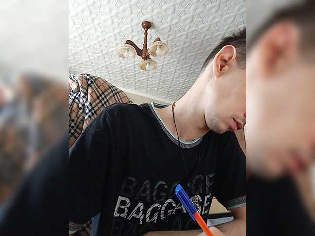 NEMSHID