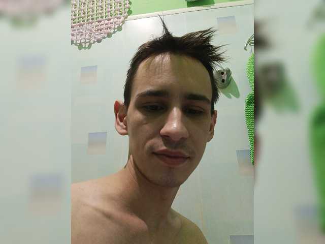 NEMSHID