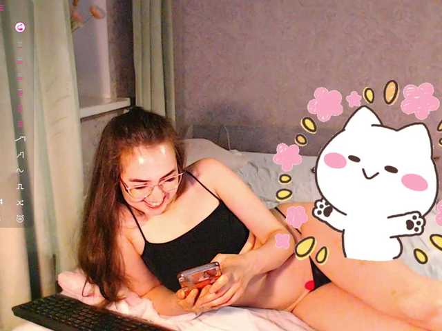 Jussysweet