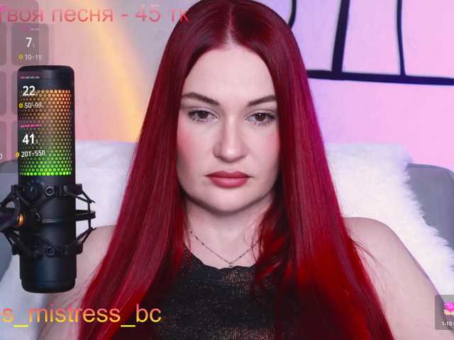FemdomJOI's BongaCams show and profile