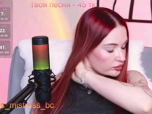 Preview of yes_mistress