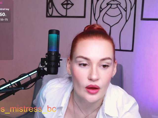 FemdomJOI