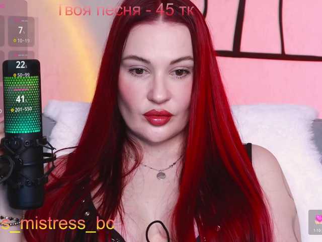 FemdomJOI's BongaCams show and profile