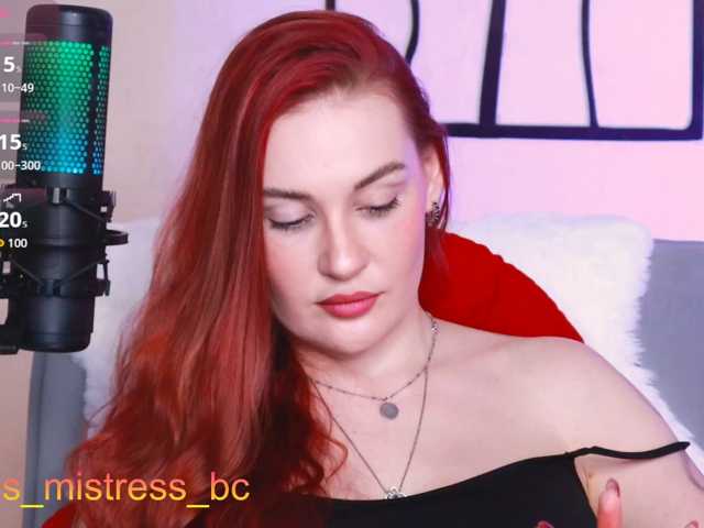 FemdomJOI