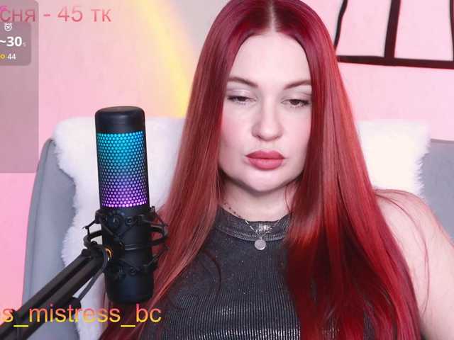 Preview of yes_mistress