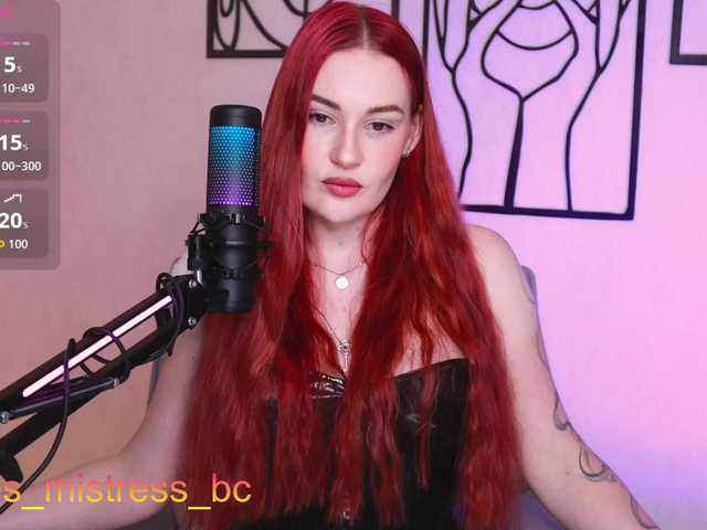 FemdomJOI
