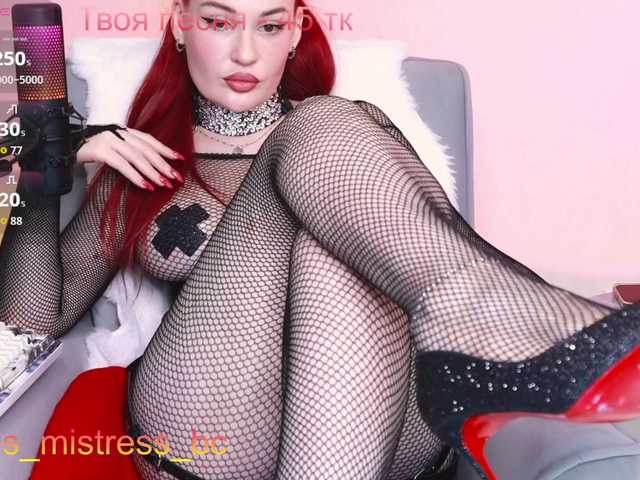 FemdomJOI's BongaCams show and profile