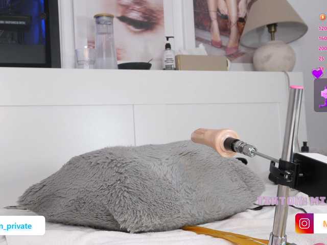 Emmybum live webcam show