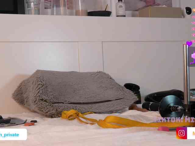 Emmybum webcam