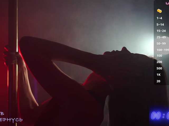 -SexyBounty-